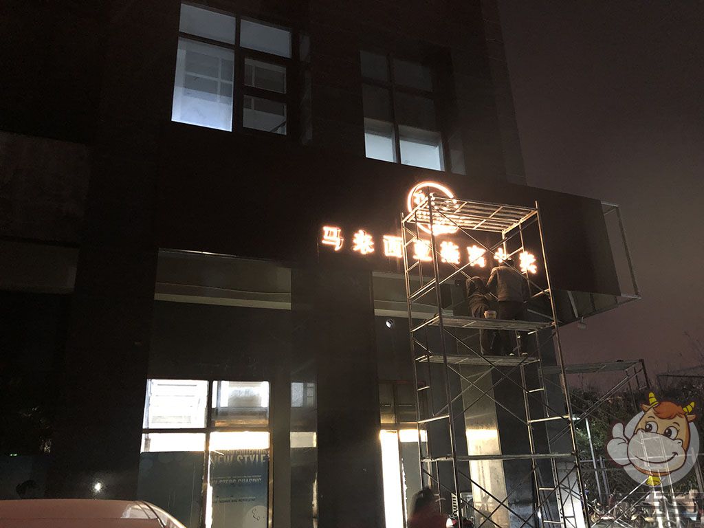 揚州華美達酒店底上 燕窩專(zhuān)賣(mài)店